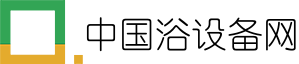 中国浴设备网